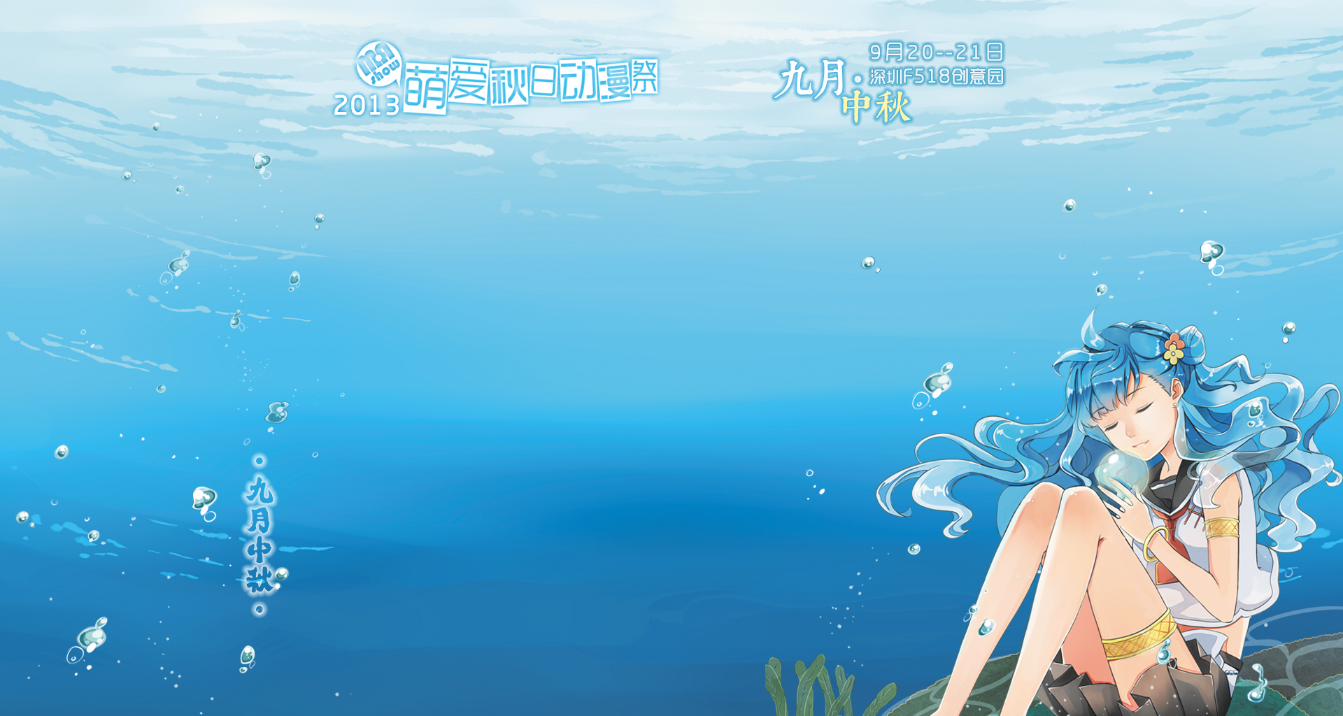 喵特门票购买演示