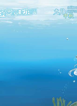喵特门票购买演示