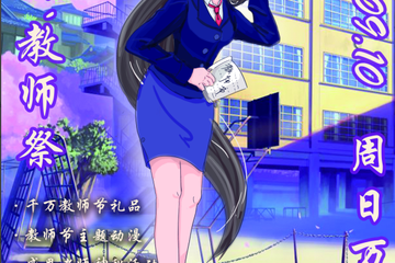展会取消！