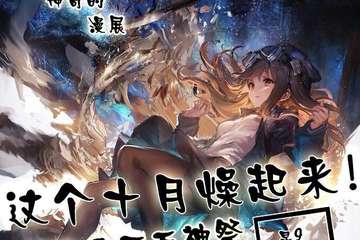 ​【展宣求扩！！！】