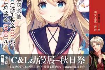【二宣】展会活动详情