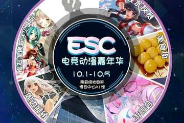 展会详情