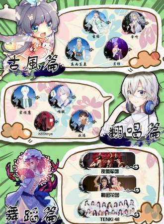 大豫金象次元音乐动漫文化节·夜场