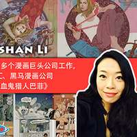 李宜姗