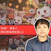 逆光飞行