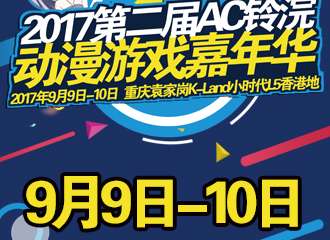 二宣——活动详情介绍！