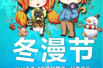 展会详情