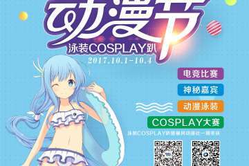 关于展会票价信息说明
