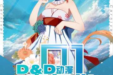 展会详情