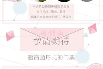 【展会取消公告】