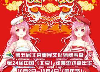 NPC大招募！ WE WANT YOU！悬赏征集令！小伙伴看过来呦~~