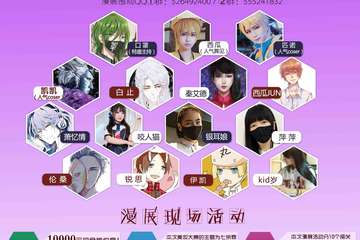 注意！预售票截止时间是到29号的24点！