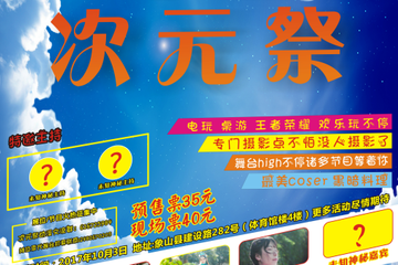 用户须知！