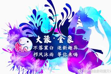 展会详情