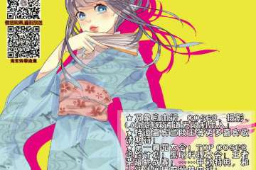 【一宣】展会详情