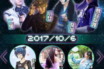 展会详情