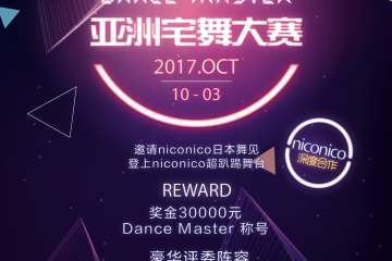 活动详情披露！