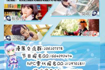 展会详情