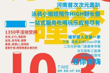 【一宣】​展会详情