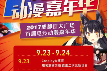 【二宣】嘉宾简介