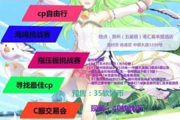 【展宣】更多信息披露！