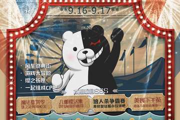 本次展会入场不要门票！不要门票！不要门票！