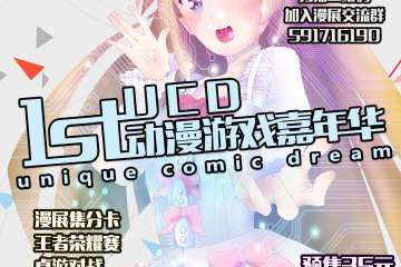 【一宣】展会详情