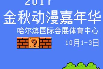 二宣