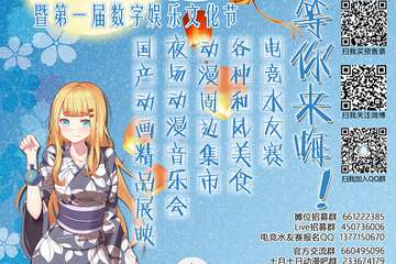 展会门票特别说明