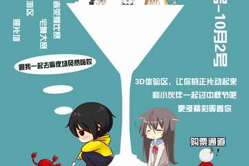 【场地变动通知】