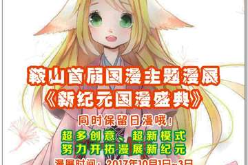 【终宣】