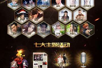 【二宣】国庆和源代码君一起粗乃玩！