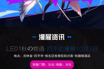 展宣