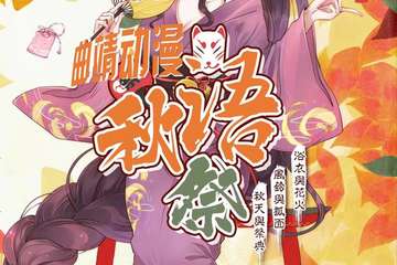 一宣