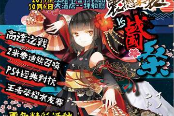 【公告】退票相关！如需退票的网友请看这里！