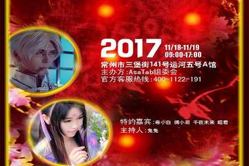 【公告】退票公告！
