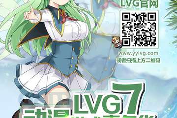【重要通知】展会取消