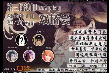 【一宣】展会详情