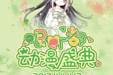 【二宣】