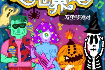 ​展会详情