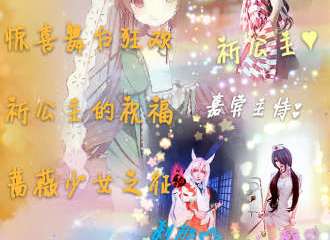 【展宣】沈阳DS.One圣诞展