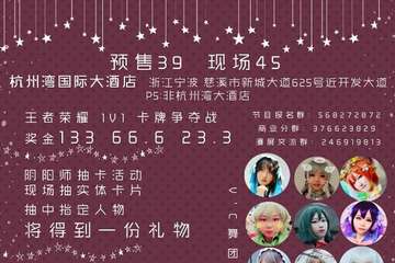 【公告】退票相关