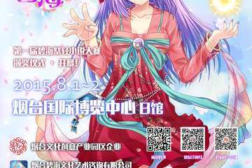 碧海展4.0会场平面图及活动时间表放出！全新预售特典“吃货升级版”火热发售！