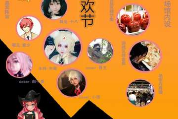 【公告】喵粮区可以兑换该展会门票啦！再也不用担心花票票了！