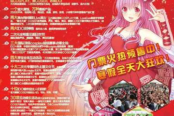 活动海报介绍