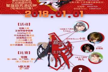 【公告】退票相关