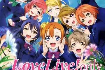【新宣】沈阳首届LoveLive！only
