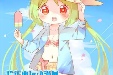 赤婷婷签售安排