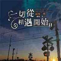 藏妖