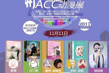 【公告】预售票将于9号晚23点55分下架！